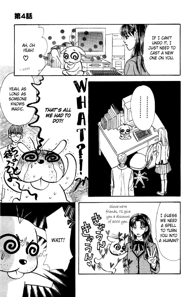 Ahiru no Oujisama Chapter 4 page 35 - Chapter 4