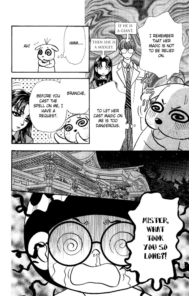Ahiru no Oujisama Chapter 4 page 36 - Chapter 4