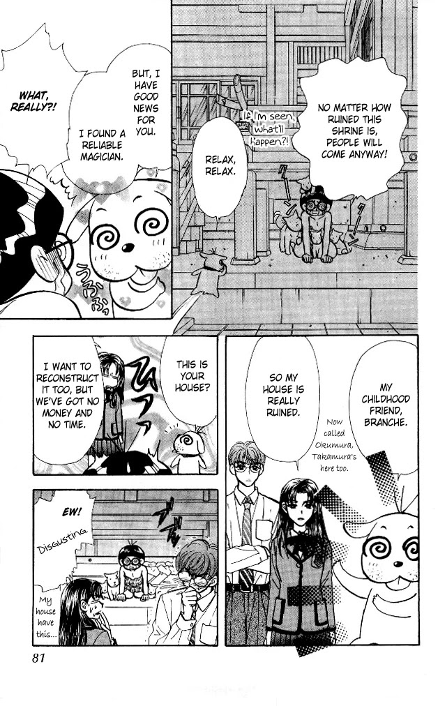 Ahiru no Oujisama Chapter 4 page 37 - Chapter 4
