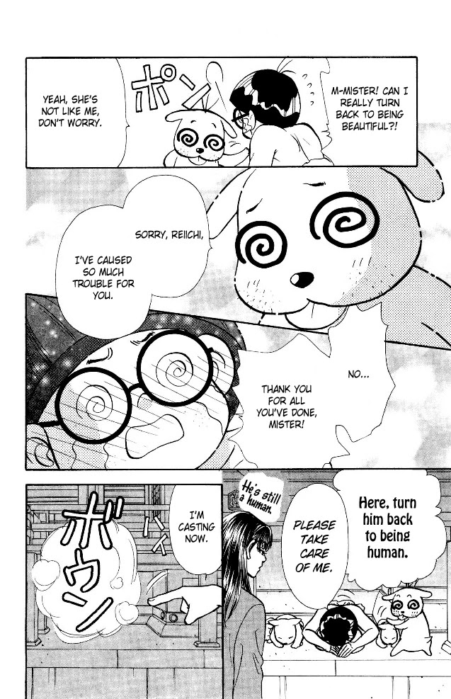 Ahiru no Oujisama Chapter 4 page 38 - Chapter 4