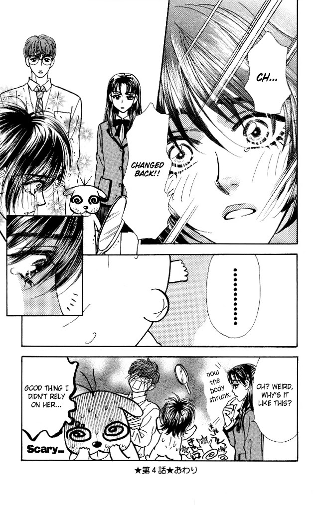 Ahiru no Oujisama Chapter 4 page 39 - Chapter 4