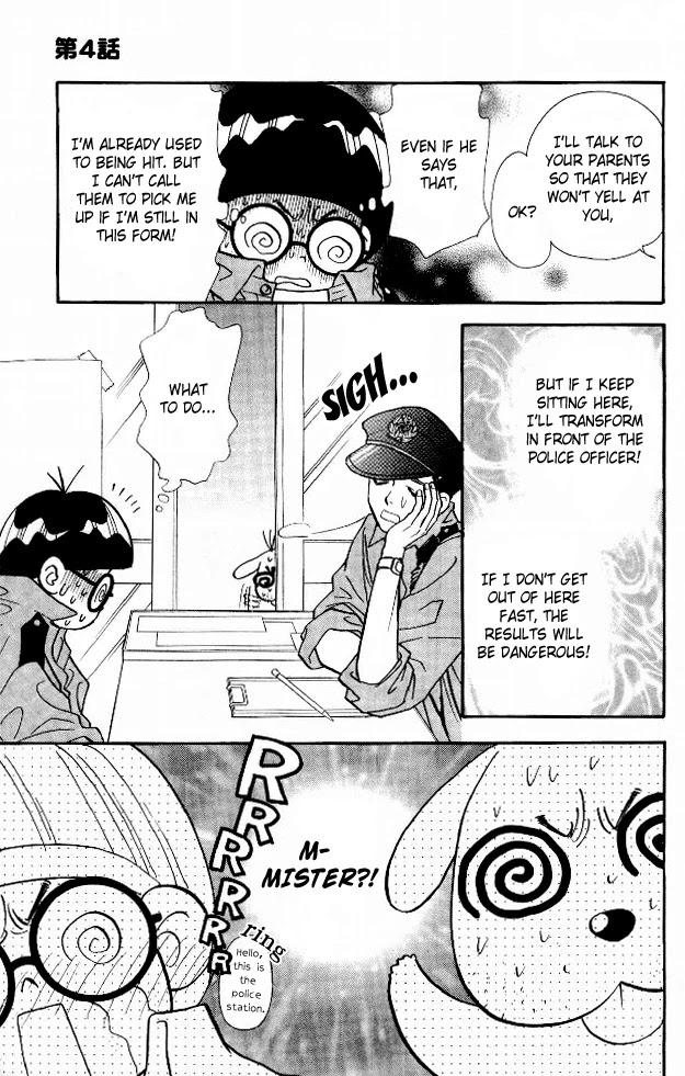 Ahiru no Oujisama Chapter 4 page 5 - Chapter 4