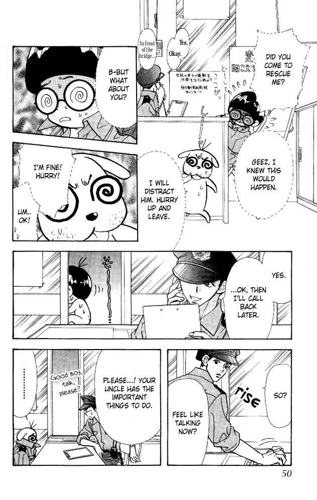 Ahiru no Oujisama Chapter 4 page 6 - Chapter 4