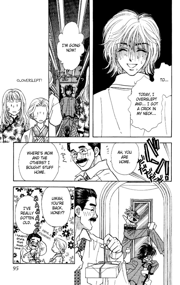Ahiru no Oujisama Chapter 5 page 11 - Chapter 5