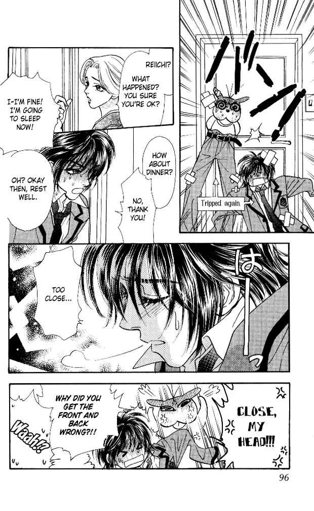 Ahiru no Oujisama Chapter 5 page 12 - Chapter 5