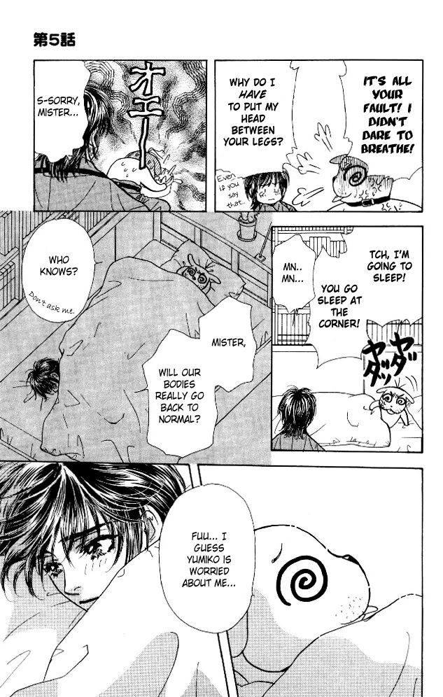Ahiru no Oujisama Chapter 5 page 13 - Chapter 5