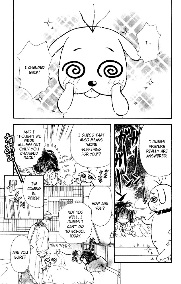 Ahiru no Oujisama Chapter 5 page 15 - Chapter 5