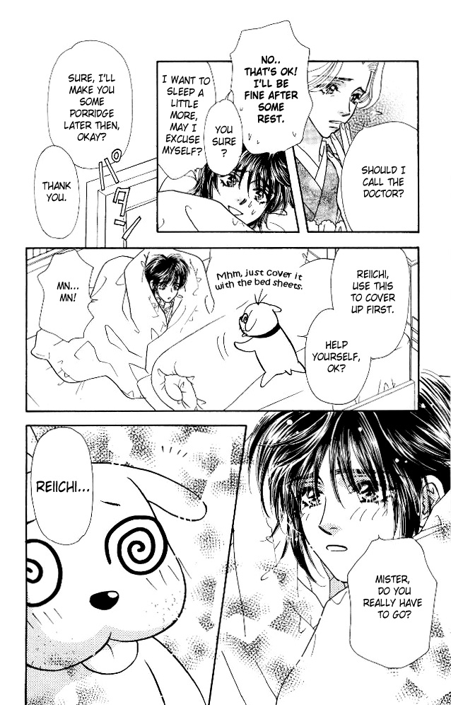 Ahiru no Oujisama Chapter 5 page 16 - Chapter 5