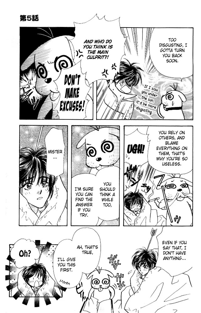 Ahiru no Oujisama Chapter 5 page 17 - Chapter 5