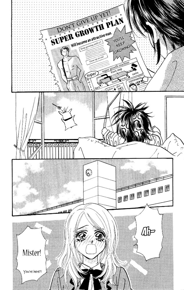 Ahiru no Oujisama Chapter 5 page 18 - Chapter 5
