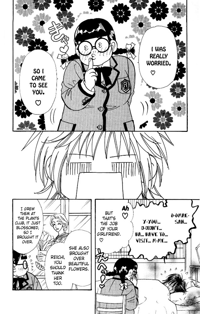 Ahiru no Oujisama Chapter 5 page 22 - Chapter 5
