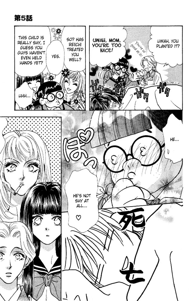 Ahiru no Oujisama Chapter 5 page 23 - Chapter 5