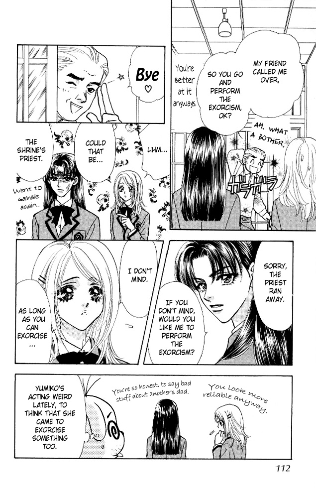 Ahiru no Oujisama Chapter 5 page 28 - Chapter 5
