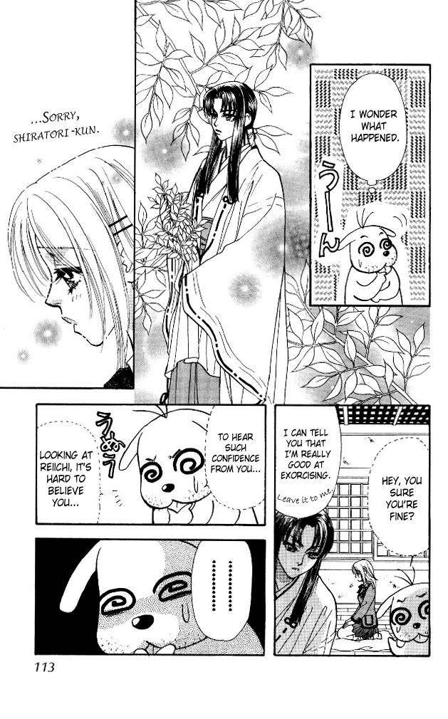 Ahiru no Oujisama Chapter 5 page 29 - Chapter 5