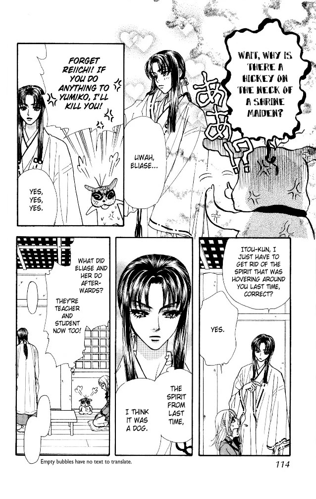 Ahiru no Oujisama Chapter 5 page 30 - Chapter 5