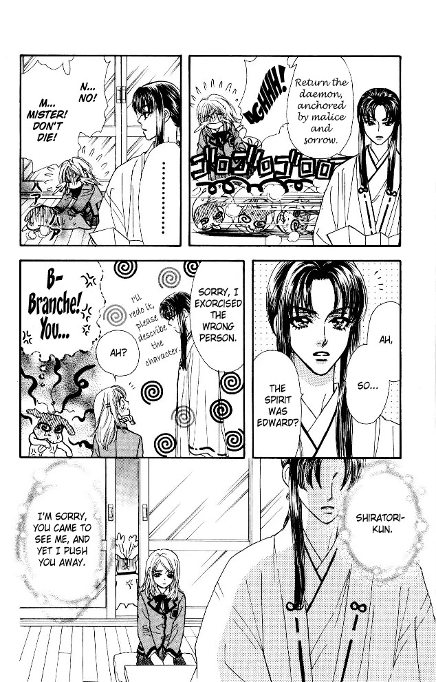 Ahiru no Oujisama Chapter 5 page 32 - Chapter 5