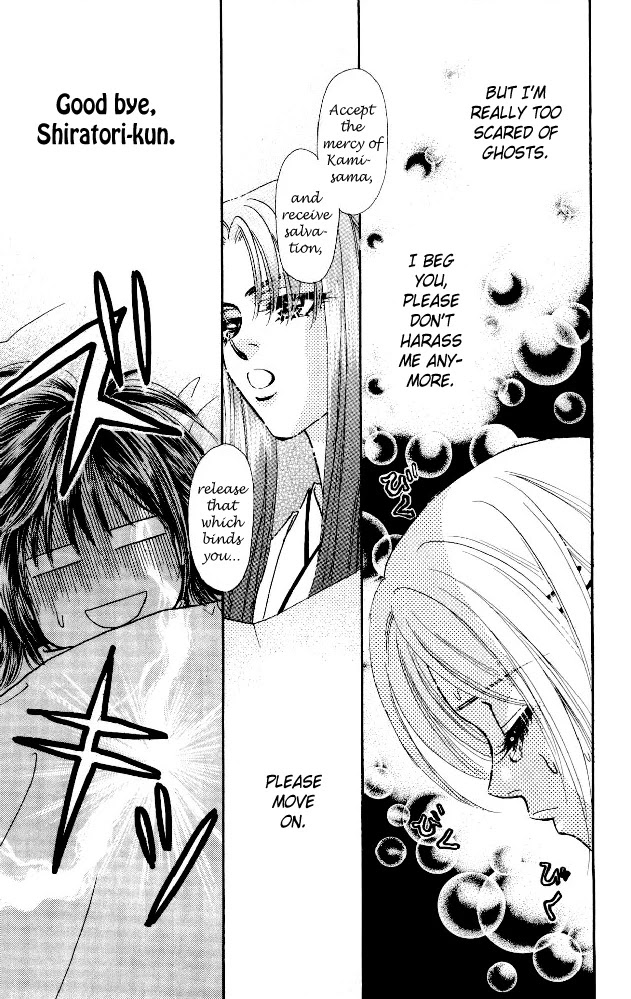 Ahiru no Oujisama Chapter 5 page 33 - Chapter 5