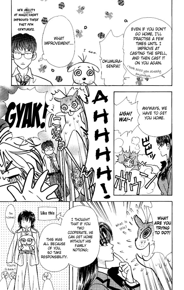 Ahiru no Oujisama Chapter 5 page 5 - Chapter 5