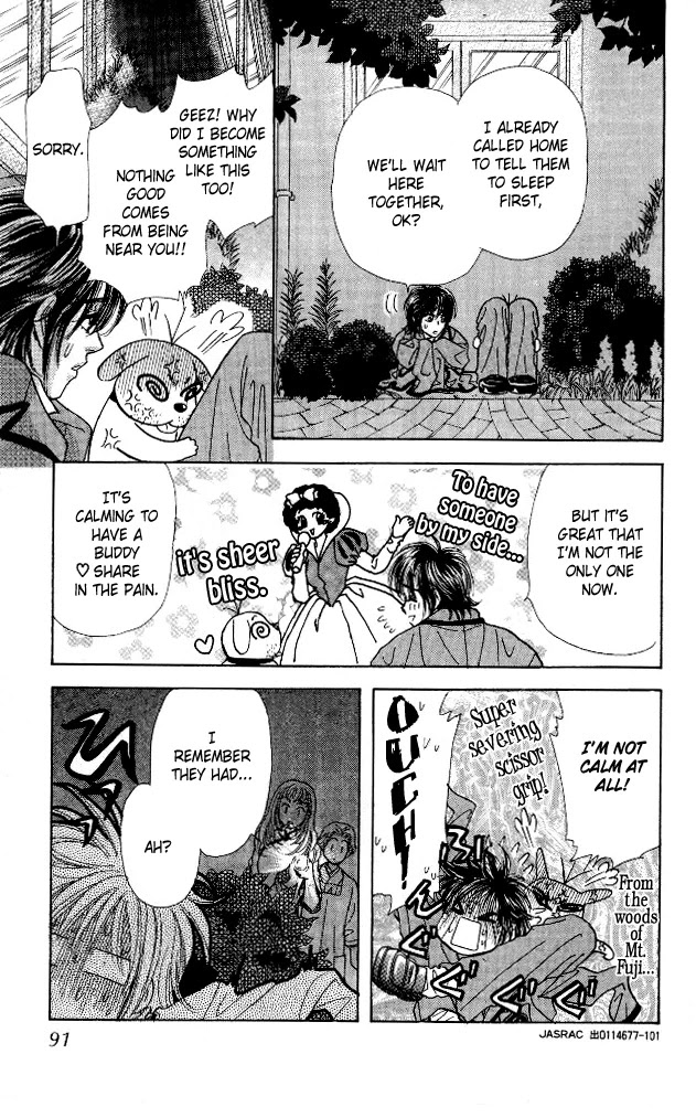 Ahiru no Oujisama Chapter 5 page 7 - Chapter 5