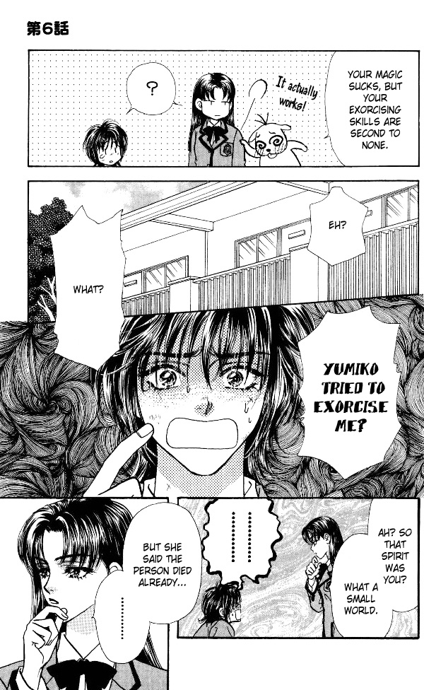Ahiru no Oujisama Chapter 6 page 11 - Chapter 6