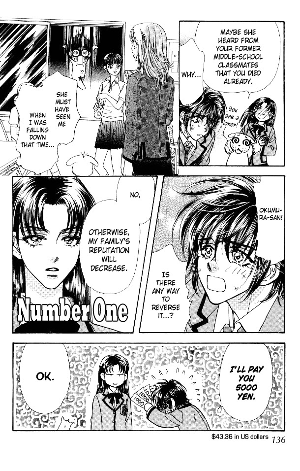 Ahiru no Oujisama Chapter 6 page 12 - Chapter 6