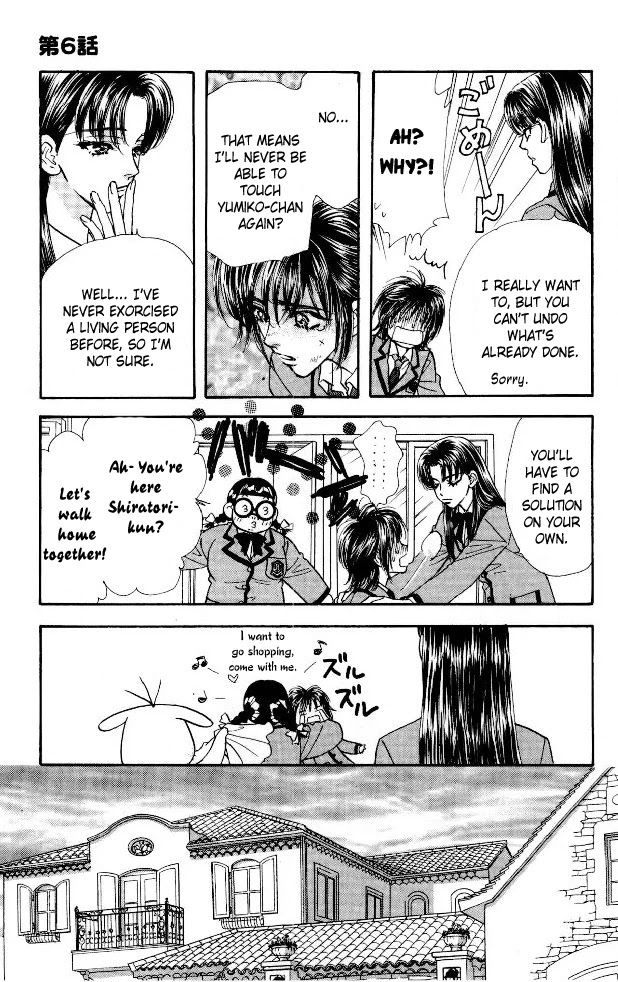 Ahiru no Oujisama Chapter 6 page 13 - Chapter 6