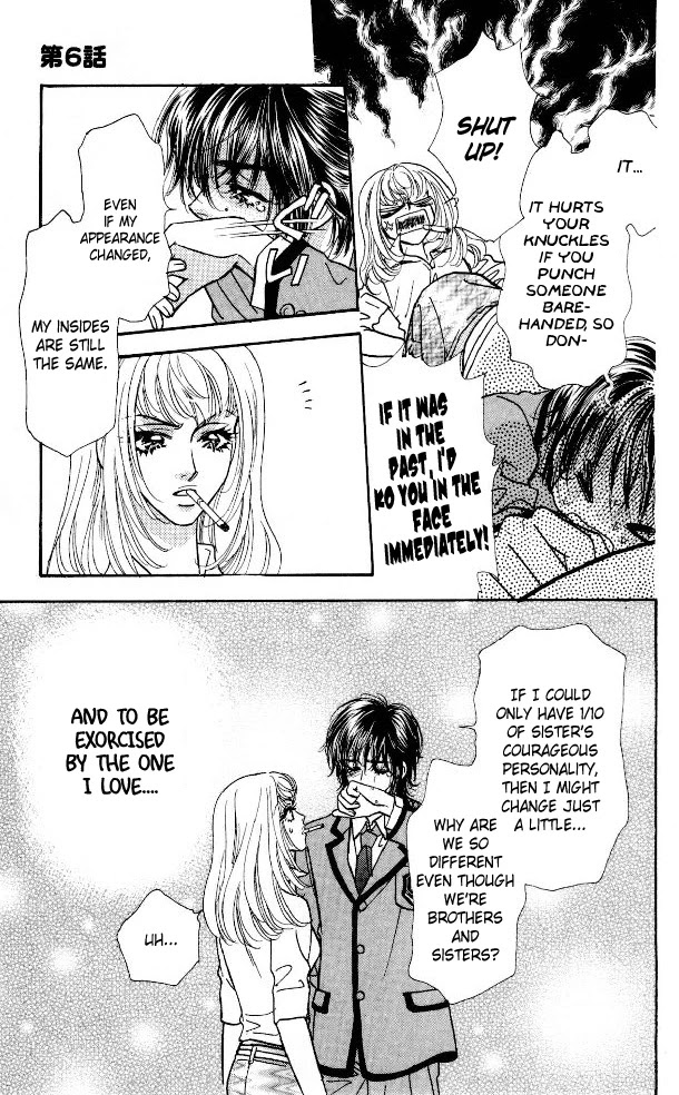 Ahiru no Oujisama Chapter 6 page 15 - Chapter 6