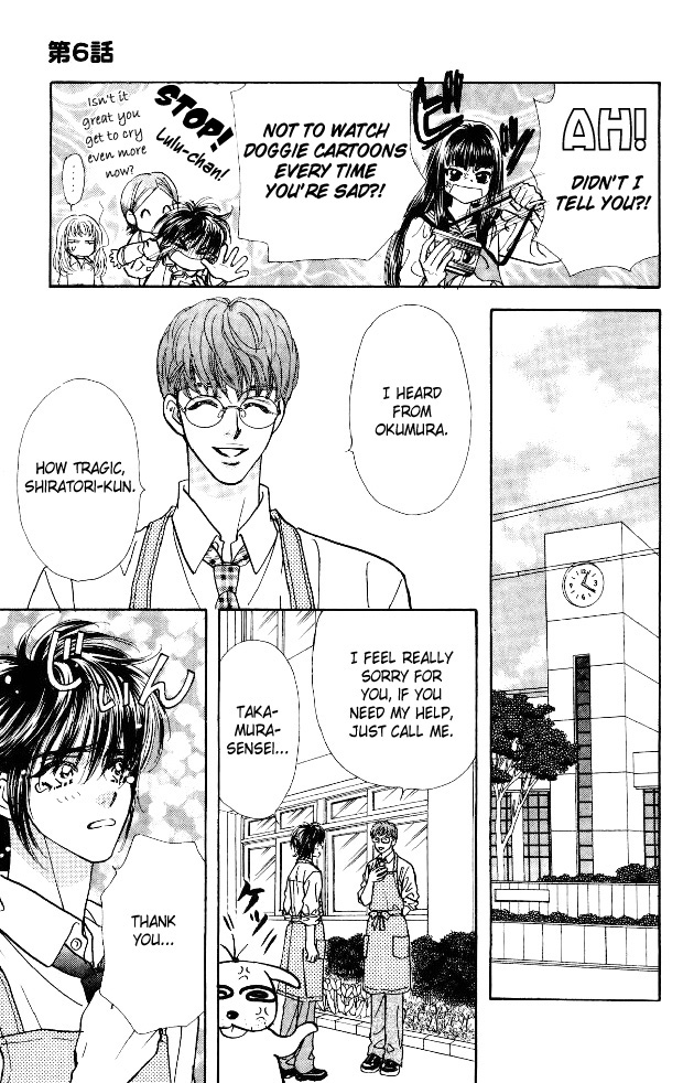 Ahiru no Oujisama Chapter 6 page 17 - Chapter 6