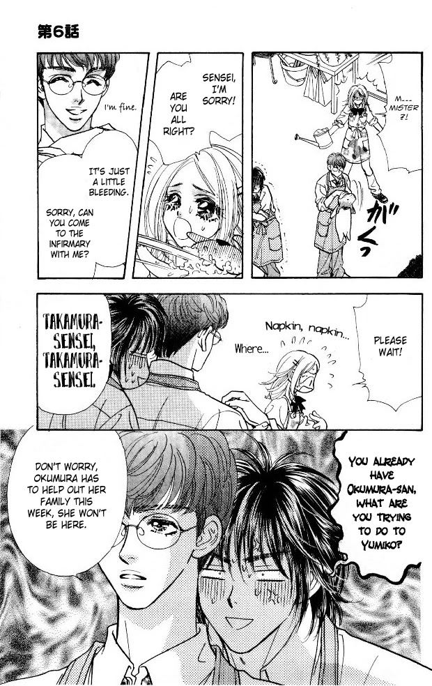 Ahiru no Oujisama Chapter 6 page 19 - Chapter 6