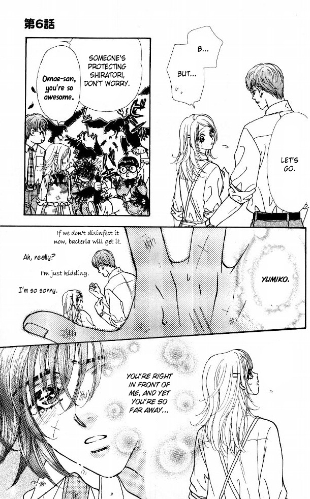 Ahiru no Oujisama Chapter 6 page 21 - Chapter 6