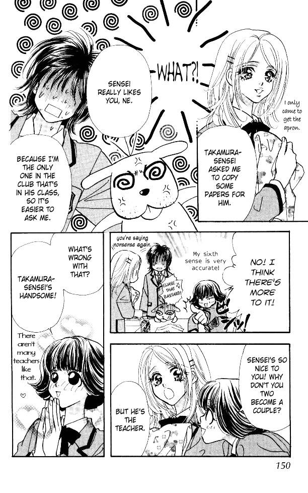 Ahiru no Oujisama Chapter 6 page 26 - Chapter 6
