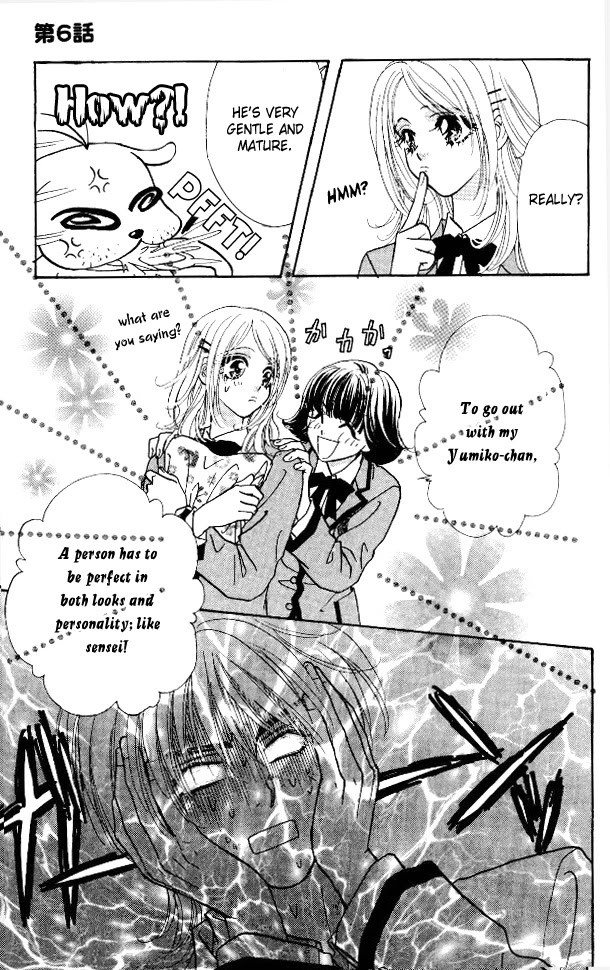 Ahiru no Oujisama Chapter 6 page 27 - Chapter 6