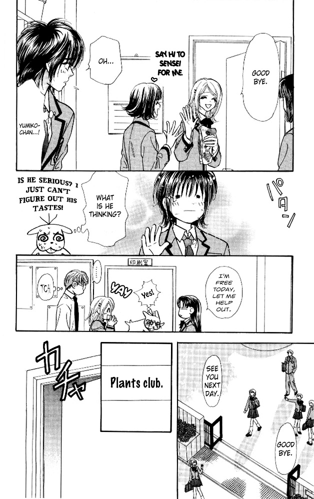 Ahiru no Oujisama Chapter 6 page 31 - Chapter 6