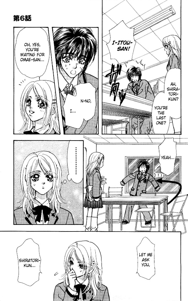 Ahiru no Oujisama Chapter 6 page 32 - Chapter 6