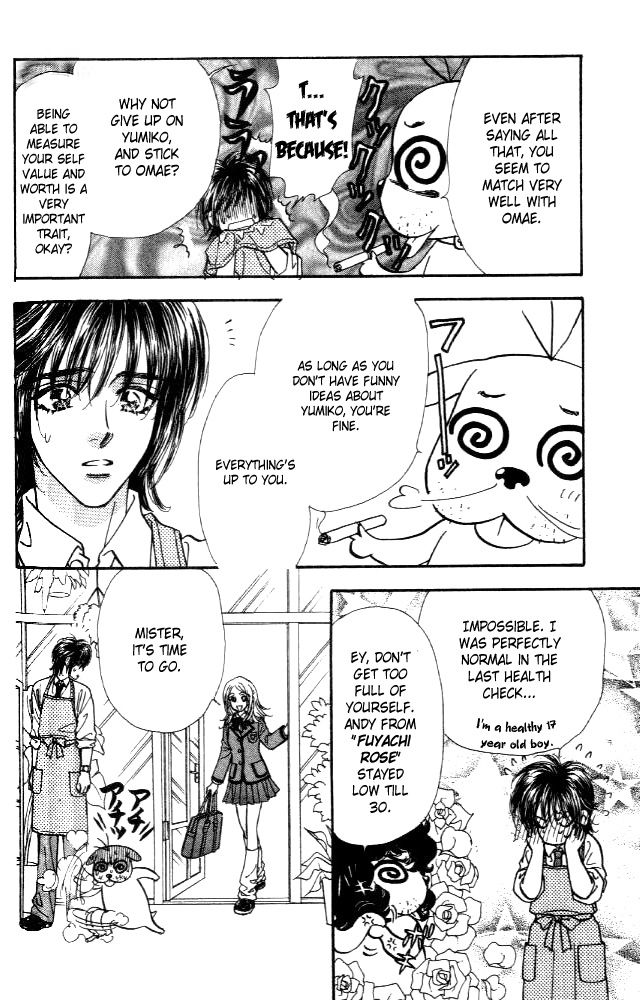 Ahiru no Oujisama Chapter 6 page 4 - Chapter 6