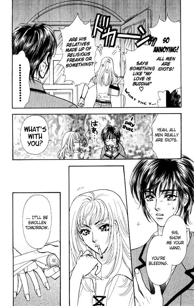 Ahiru no Oujisama Chapter 6 page 41 - Chapter 6