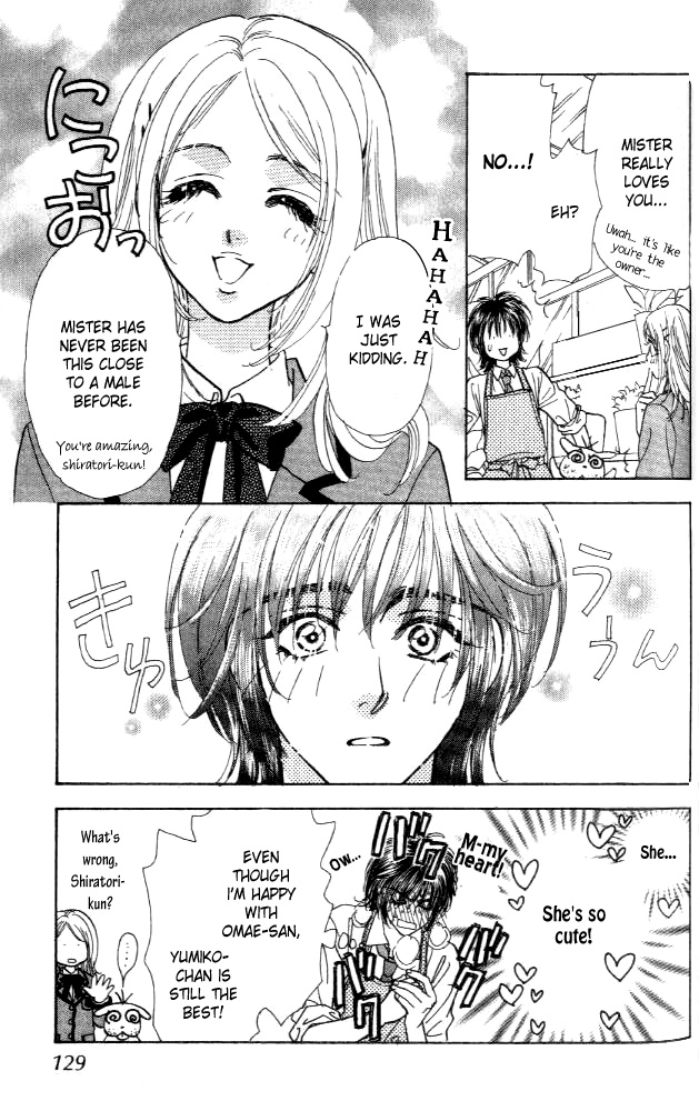Ahiru no Oujisama Chapter 6 page 5 - Chapter 6