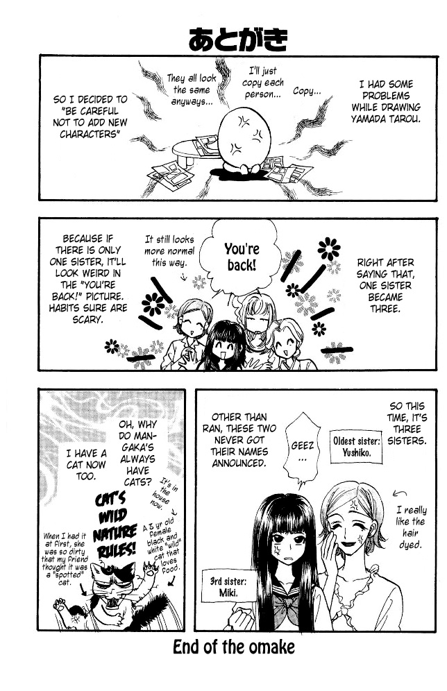 Ahiru no Oujisama Chapter 6 page 50 - Chapter 6
