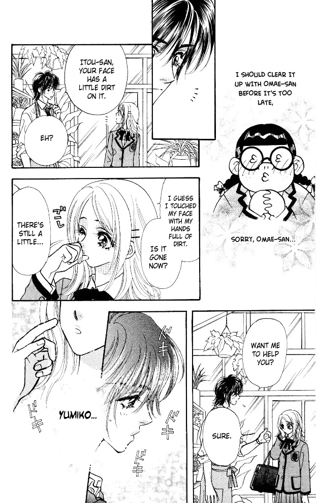 Ahiru no Oujisama Chapter 6 page 6 - Chapter 6