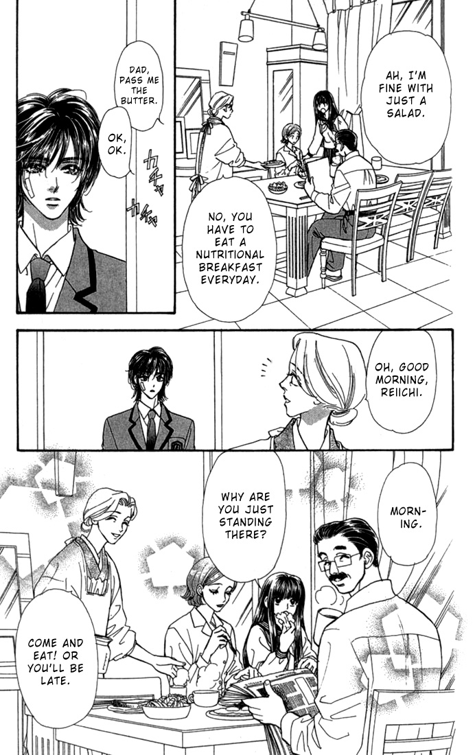 Ahiru no Oujisama Chapter 7 page 10 - Chapter 7
