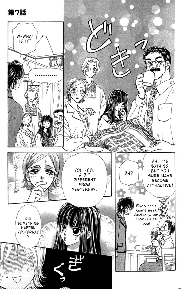 Ahiru no Oujisama Chapter 7 page 12 - Chapter 7