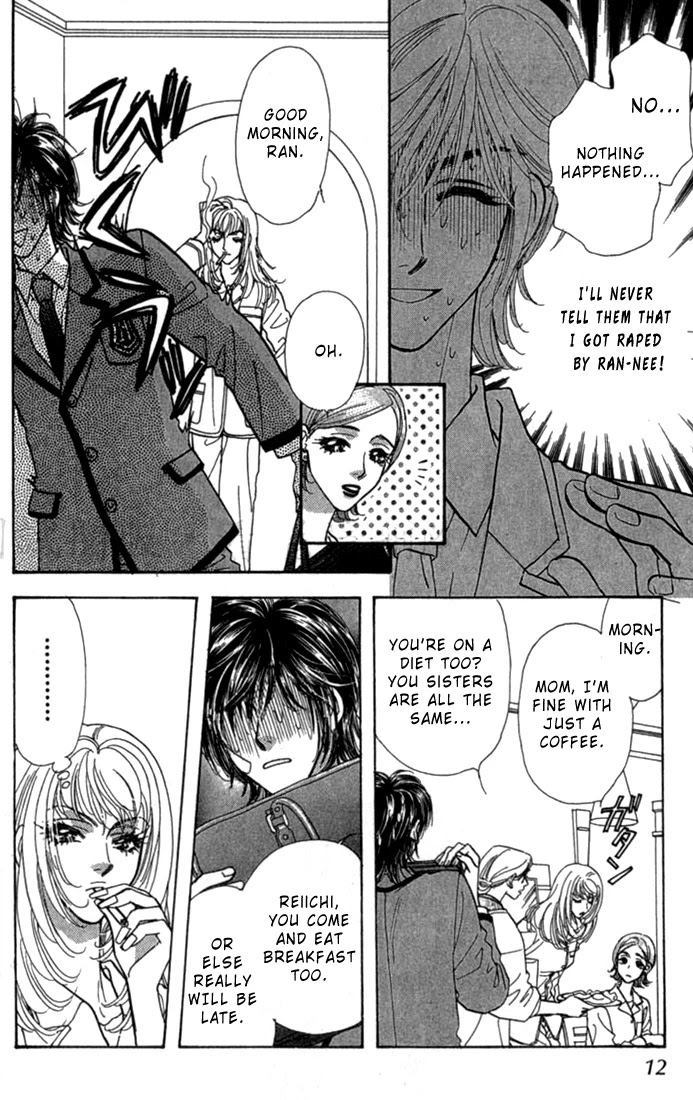 Ahiru no Oujisama Chapter 7 page 13 - Chapter 7