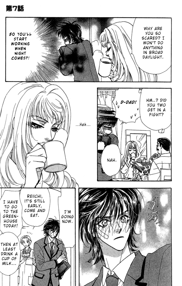 Ahiru no Oujisama Chapter 7 page 14 - Chapter 7