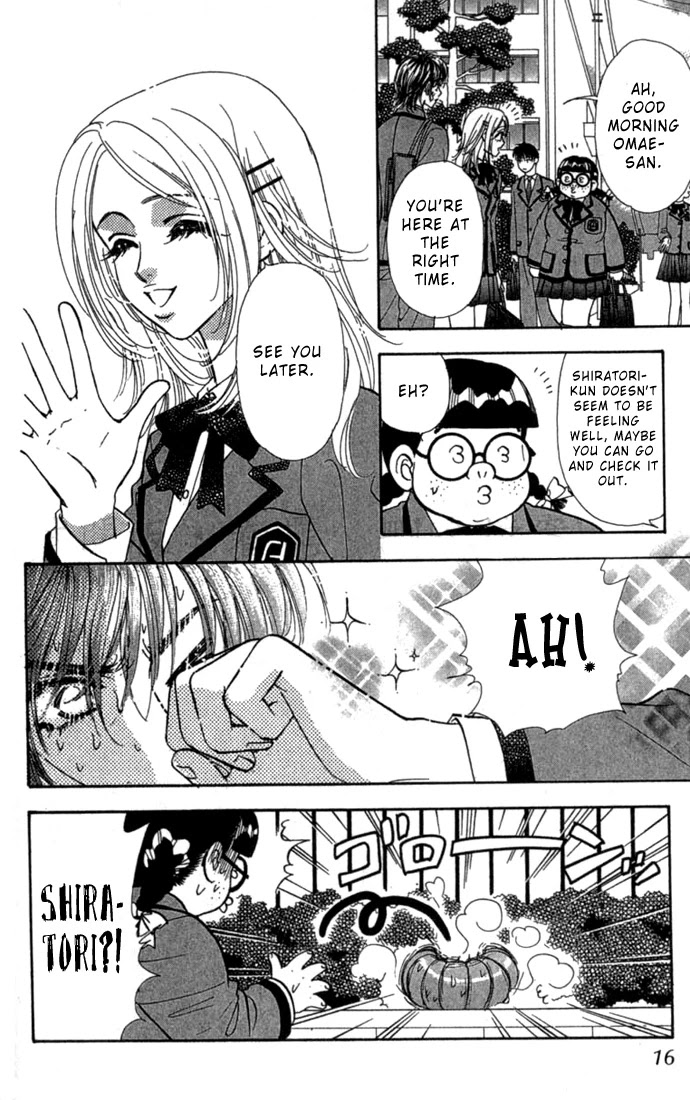 Ahiru no Oujisama Chapter 7 page 17 - Chapter 7