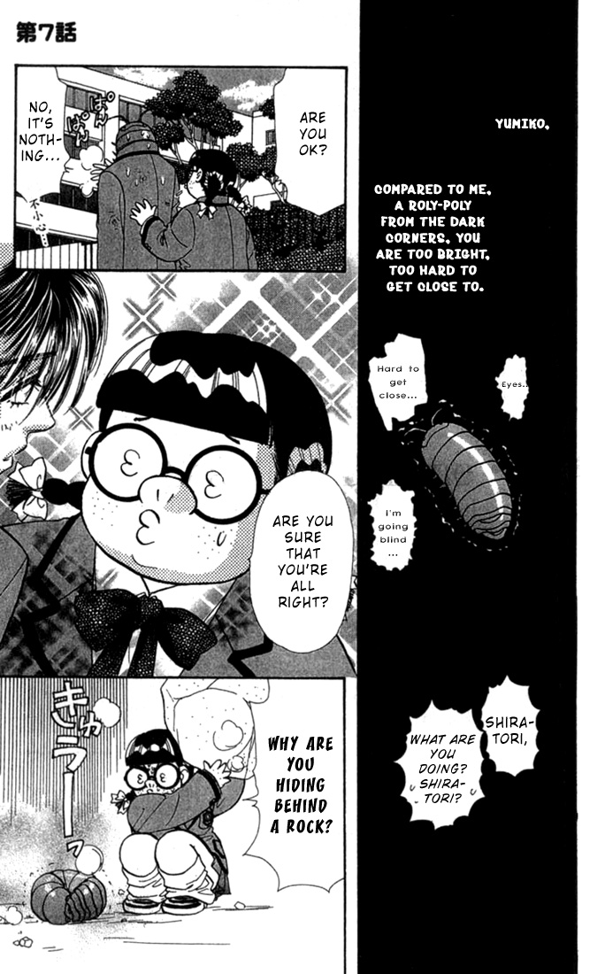 Ahiru no Oujisama Chapter 7 page 18 - Chapter 7