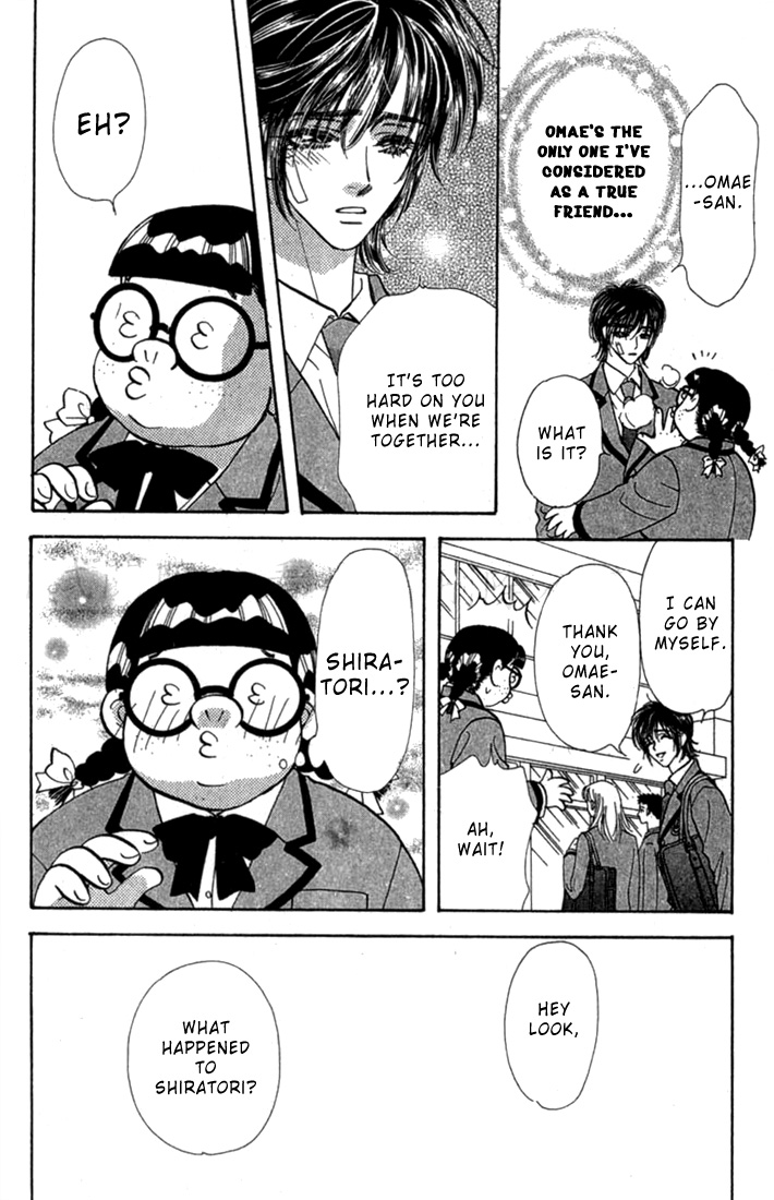 Ahiru no Oujisama Chapter 7 page 19 - Chapter 7