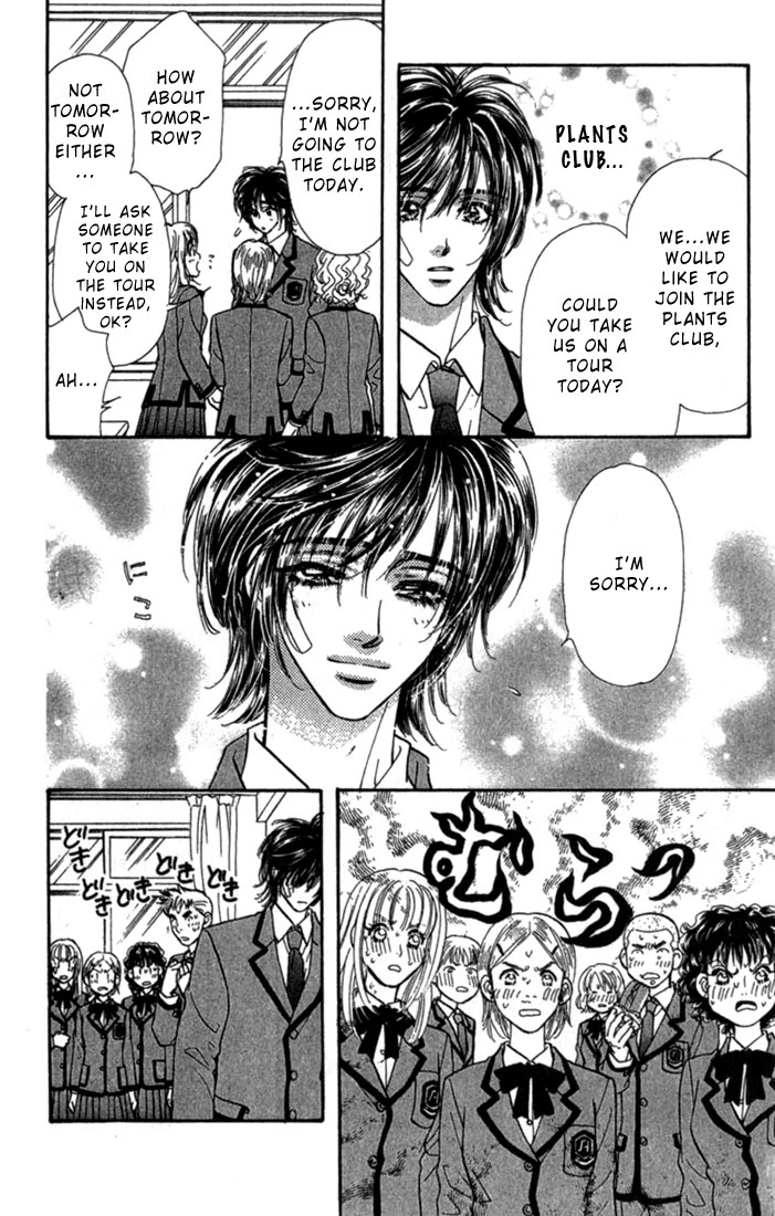 Ahiru no Oujisama Chapter 7 page 21 - Chapter 7