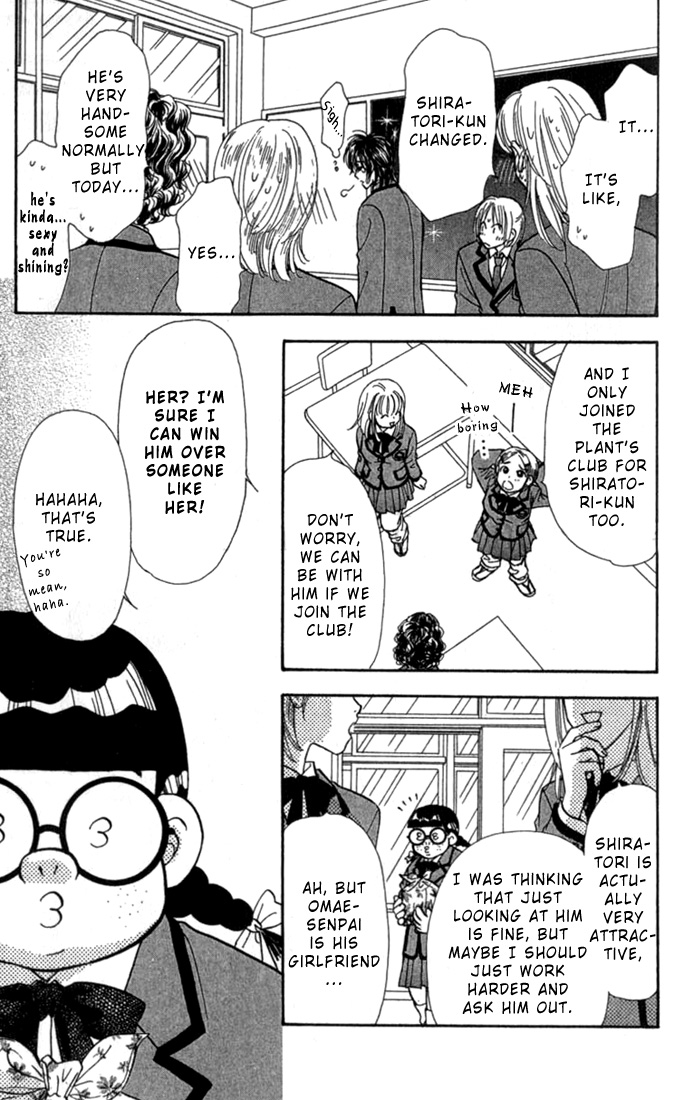 Ahiru no Oujisama Chapter 7 page 22 - Chapter 7