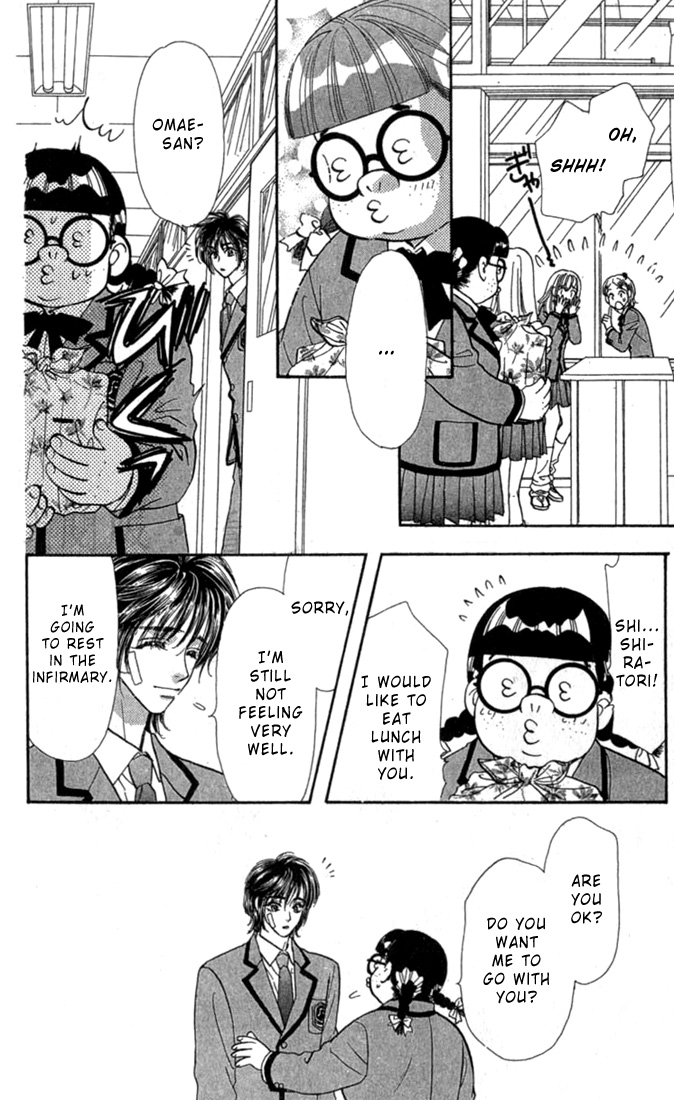 Ahiru no Oujisama Chapter 7 page 23 - Chapter 7