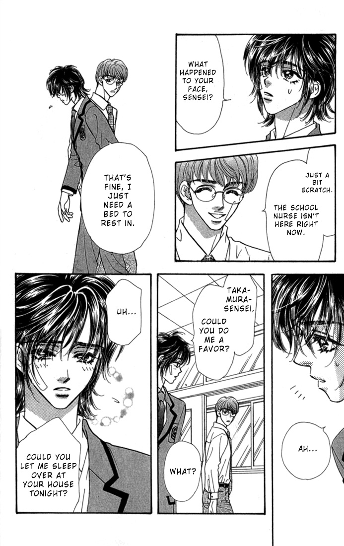 Ahiru no Oujisama Chapter 7 page 25 - Chapter 7